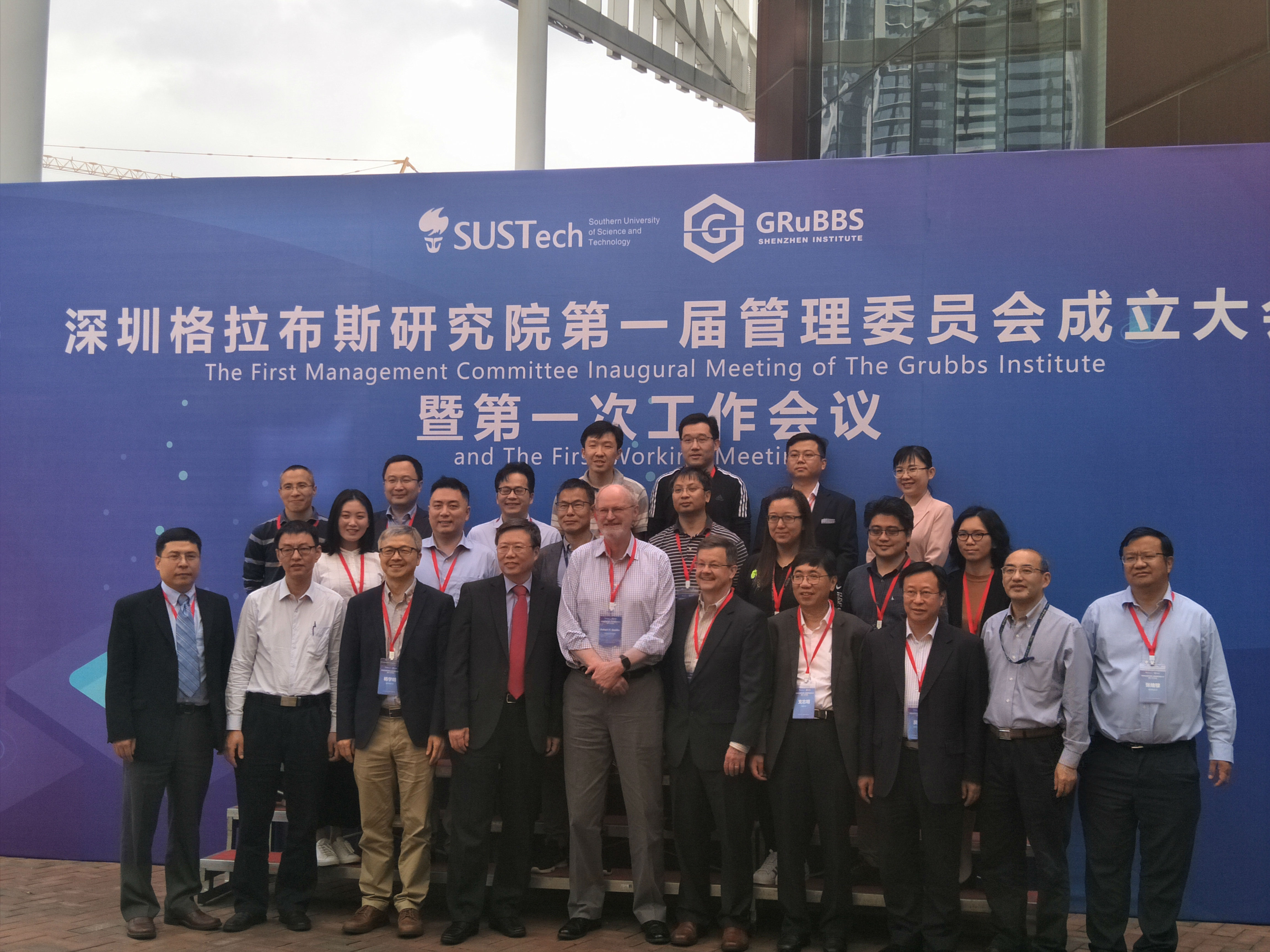 GA黄金甲集团董事长王智刚被深圳格拉布斯研究院聘为首届委员