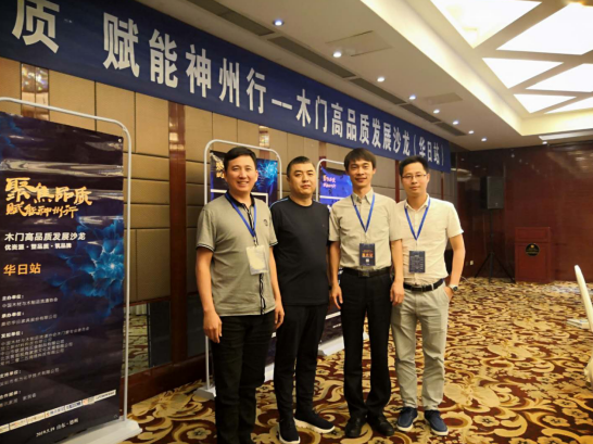 “聚焦品质· 赋能神州行”——GA黄金甲集团助力华日家居公益活动(图1)